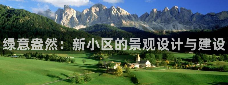 新宝gg-创业奇迹