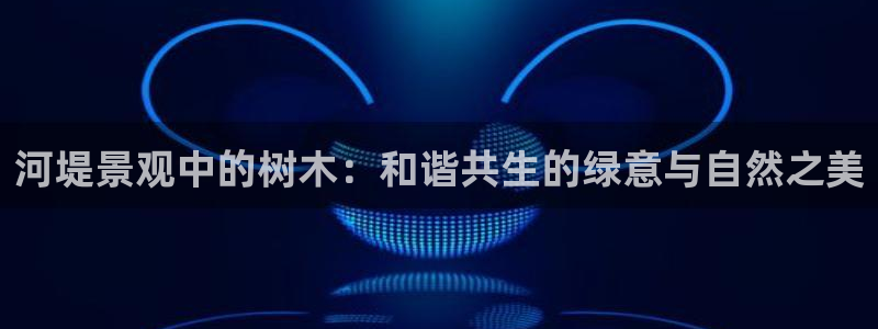 新宝gg如何代理