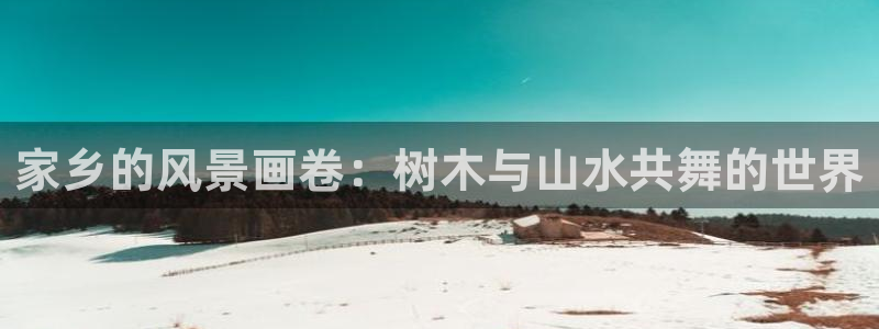 新宝GG官方域名